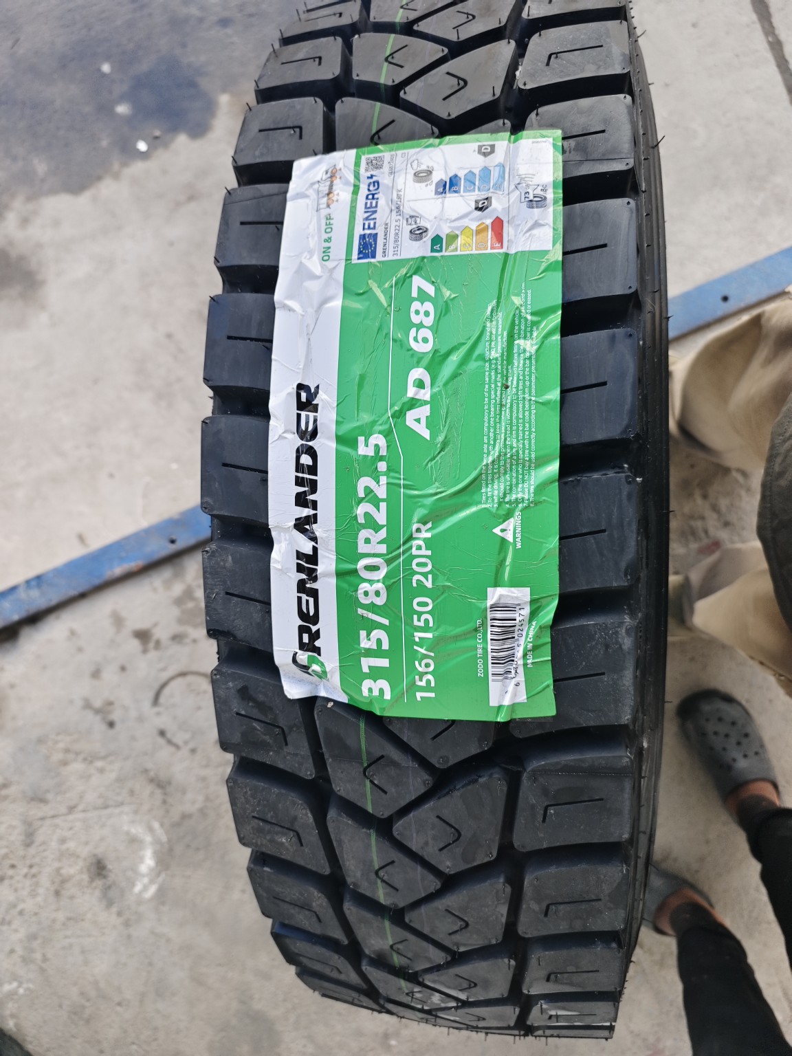SUNWAY TYRES